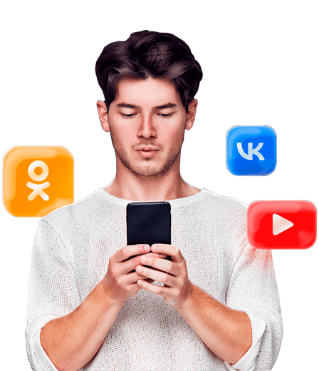 Продвижение в социальных сетях Актобе