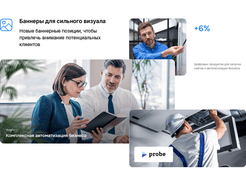 Дизайн блоков на сайте