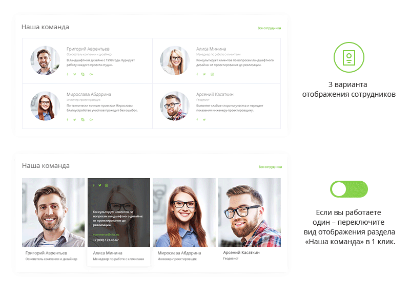 Аспро: Ландшафт – благоустройство и проектирование