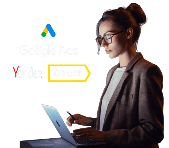 Настройка контекстной рекламы в Актобе