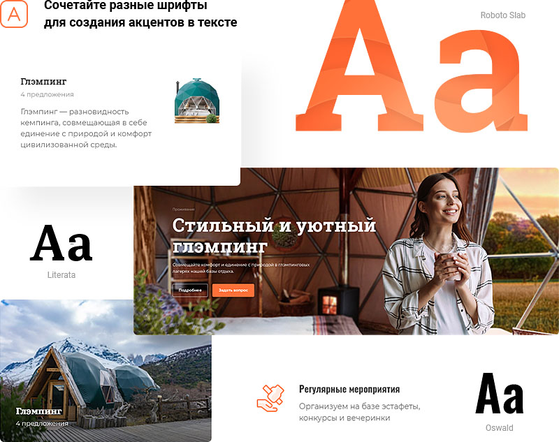 Корпоративный сайт базы отдыха. Дизайн сайта работает на удержание пользователей