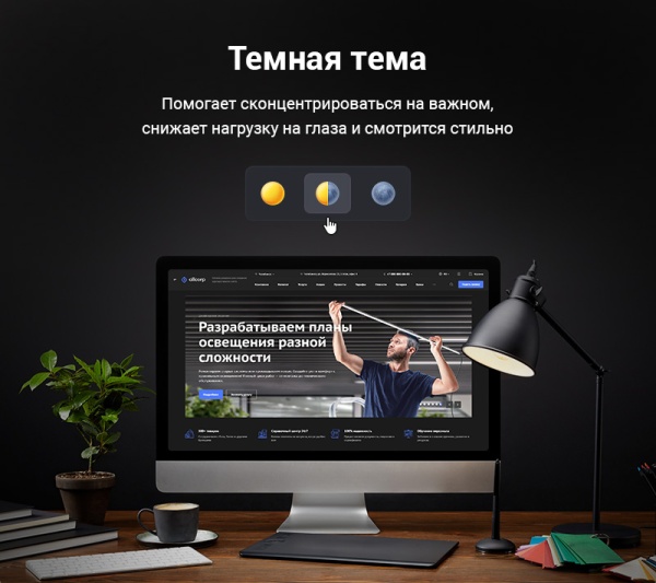 Аспро: Корпоративный сайт 3.0 купить Аспро: Корпоративный сайт 3.0 купить