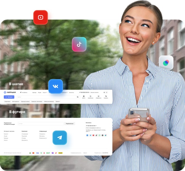 Аспро: Лайтшоп