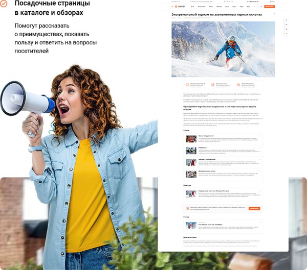 Аспро: Курорт 2.0