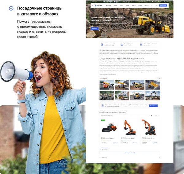 Аспро: Корпоративный сайт 3.0 цена Аспро: Корпоративный сайт 3.0 цена